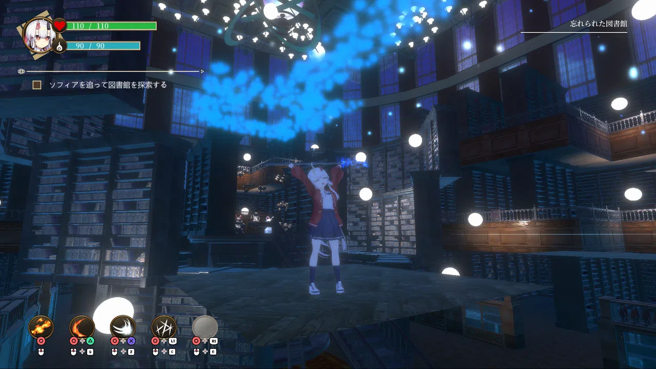 Oni no Moribito Screenshot 12
