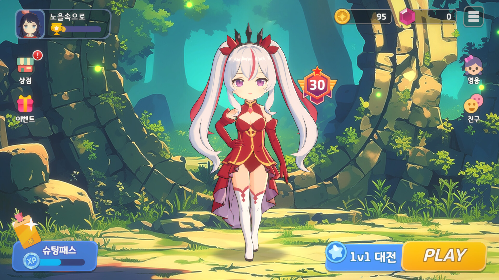 Shooting Girls Screenshot 0