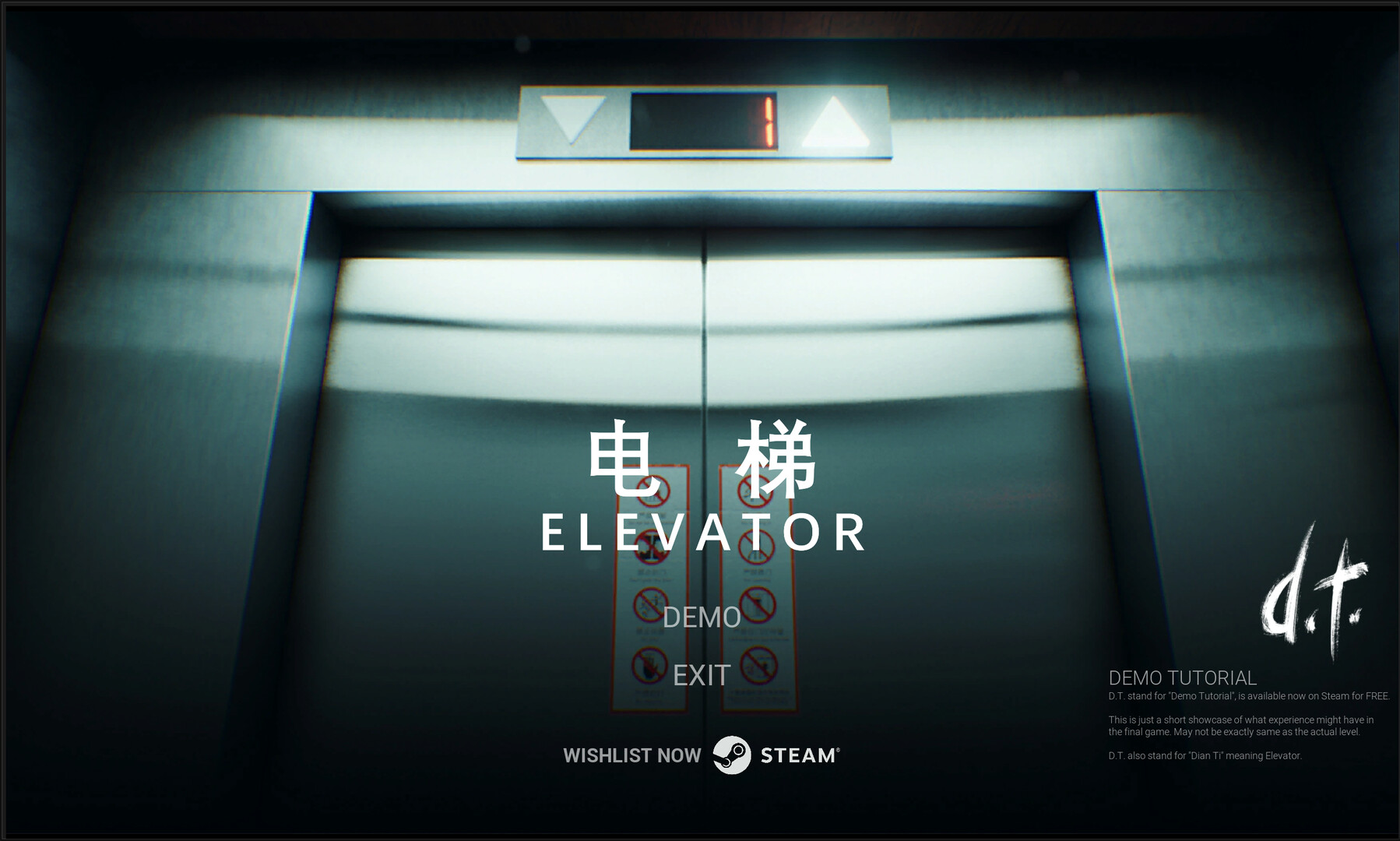 电梯 Elevator Demo Tutorial Screenshot 0