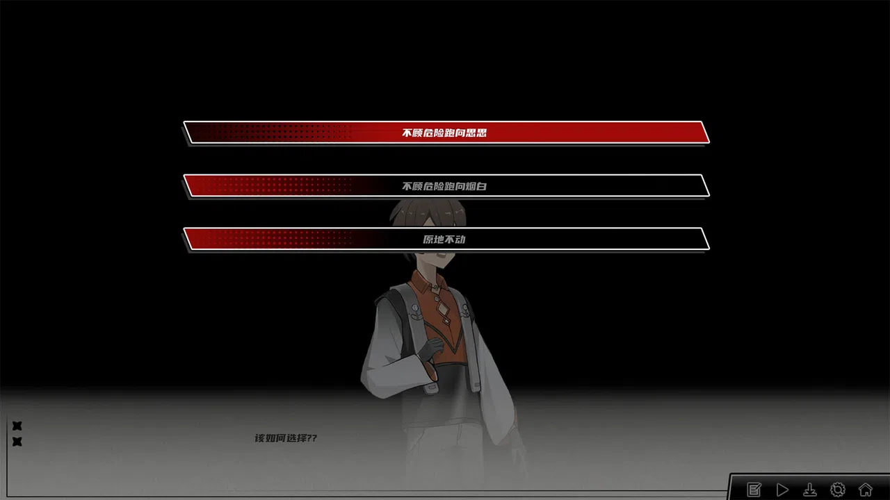 信标2010 Screenshot 2