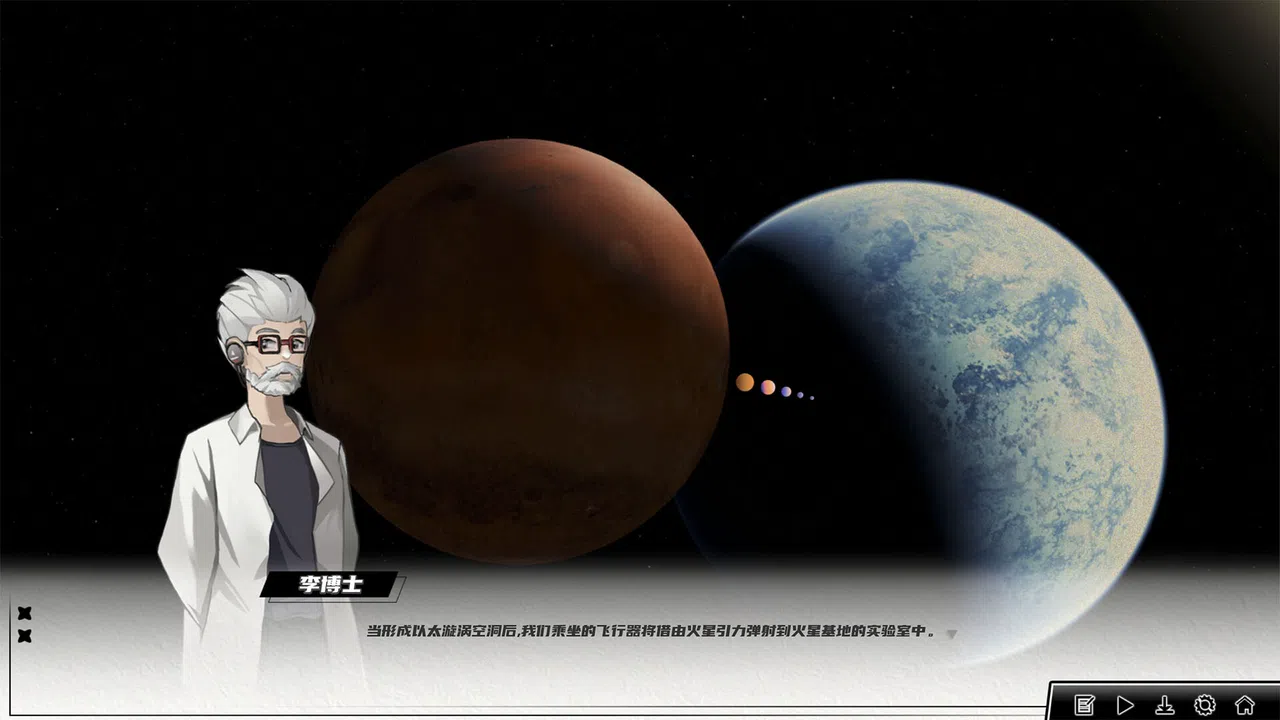 信标2010 Screenshot 0