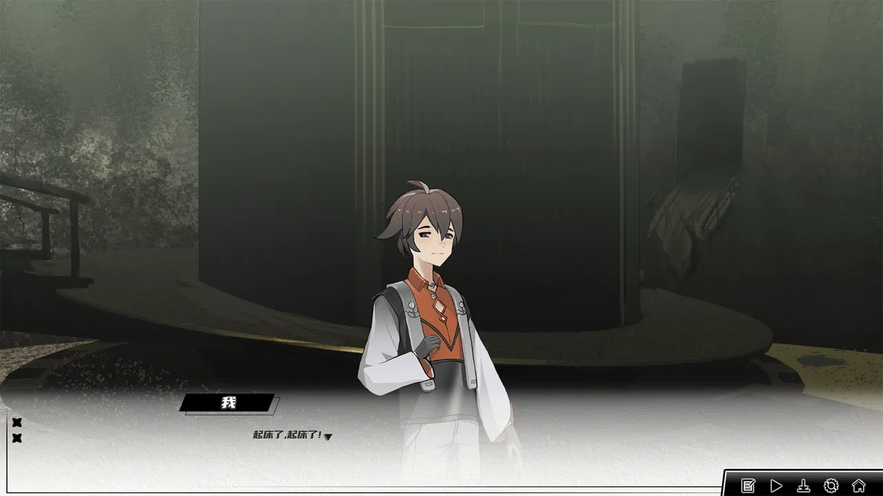 信标2010 Screenshot 1