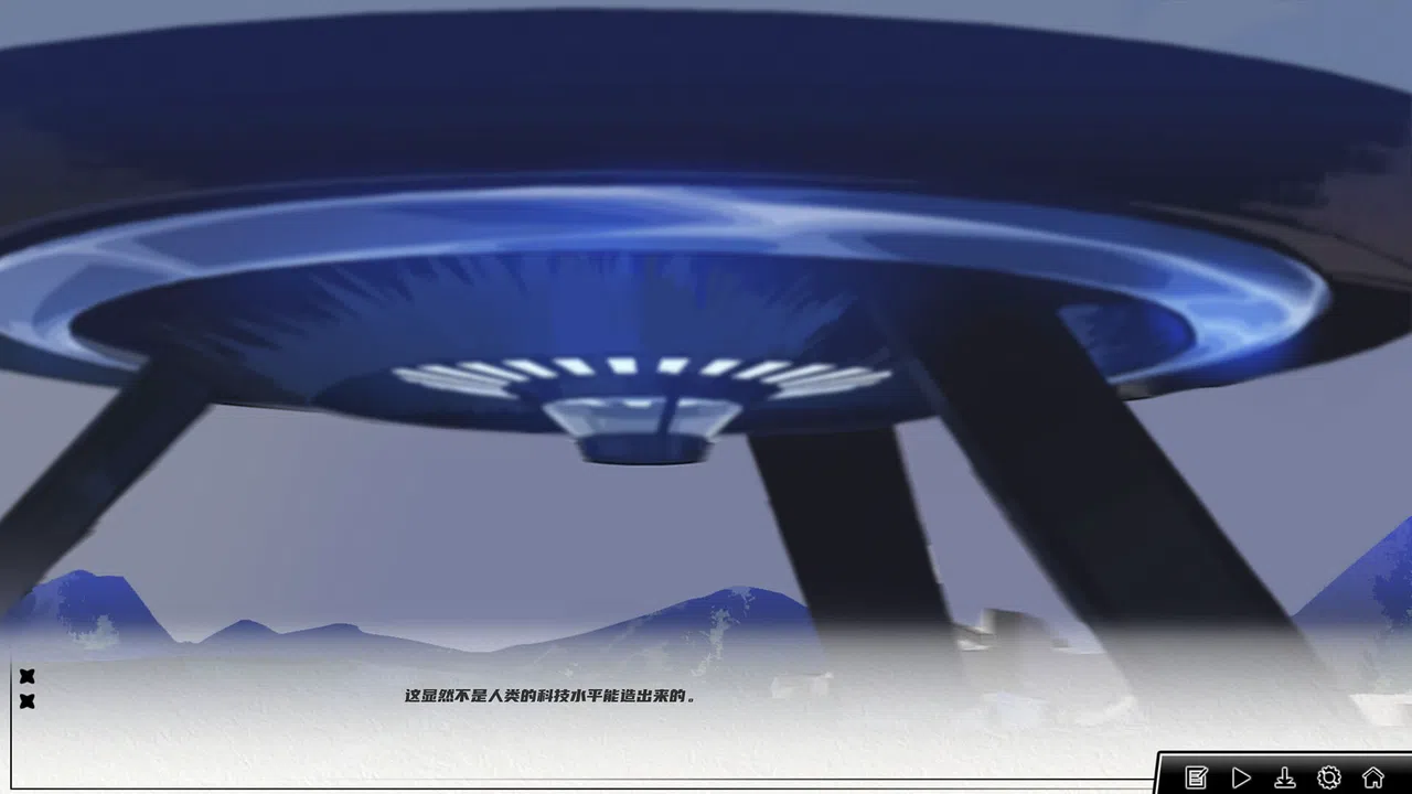 信标2010 Screenshot 3