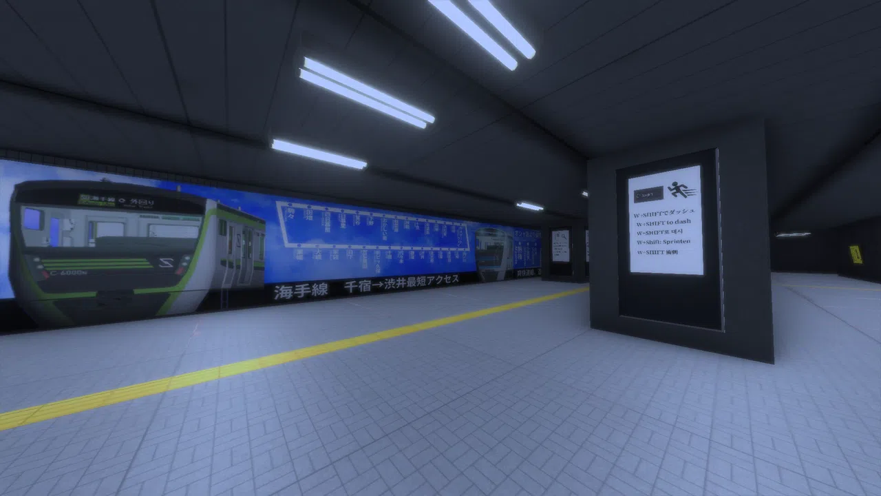 5番線おじさん救出編 Platform 5 Dungeons Screenshot 6