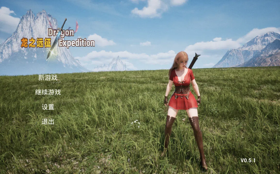 DragonExpeditionDemo Screenshot 2
