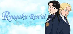 Ryugaku Ren'ai