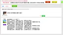 寻龙分金模拟器 Screenshot 2