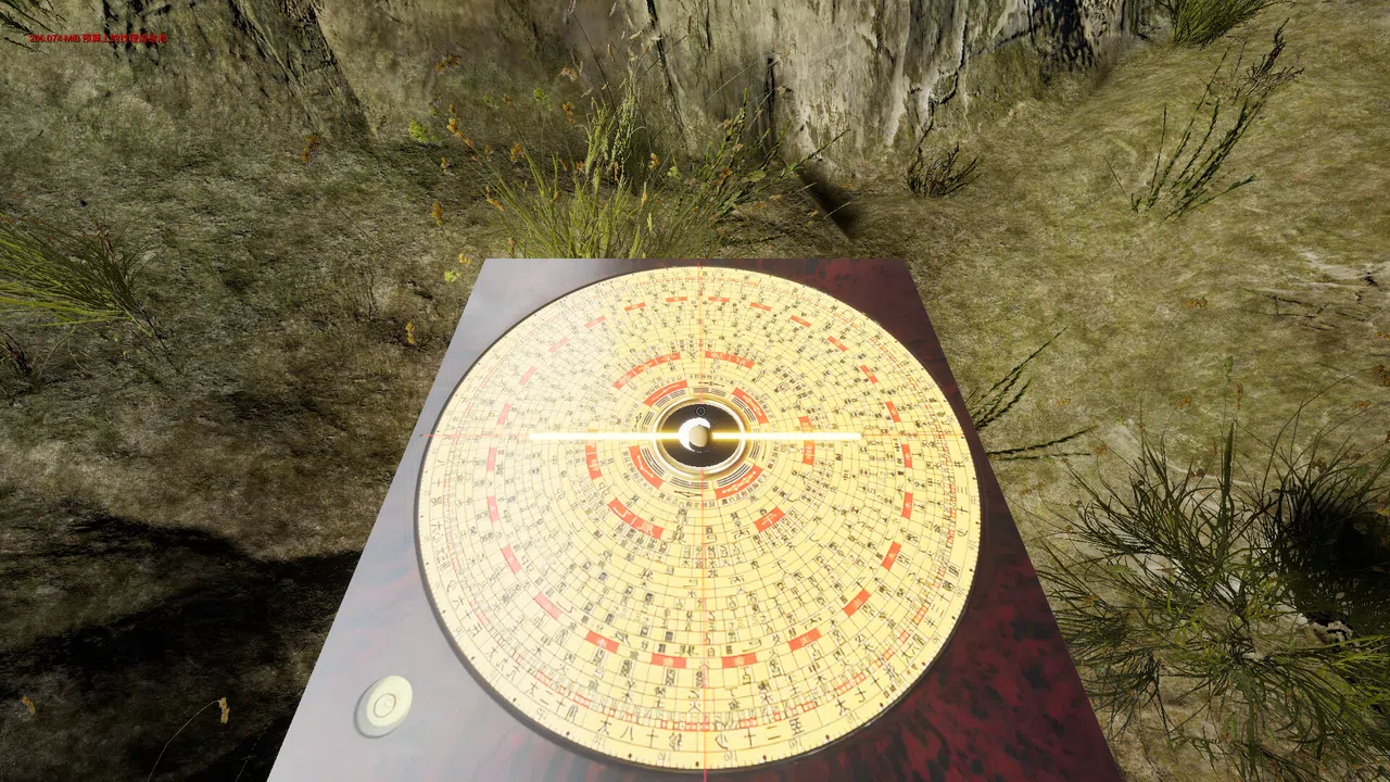 寻龙分金模拟器 Screenshot 3