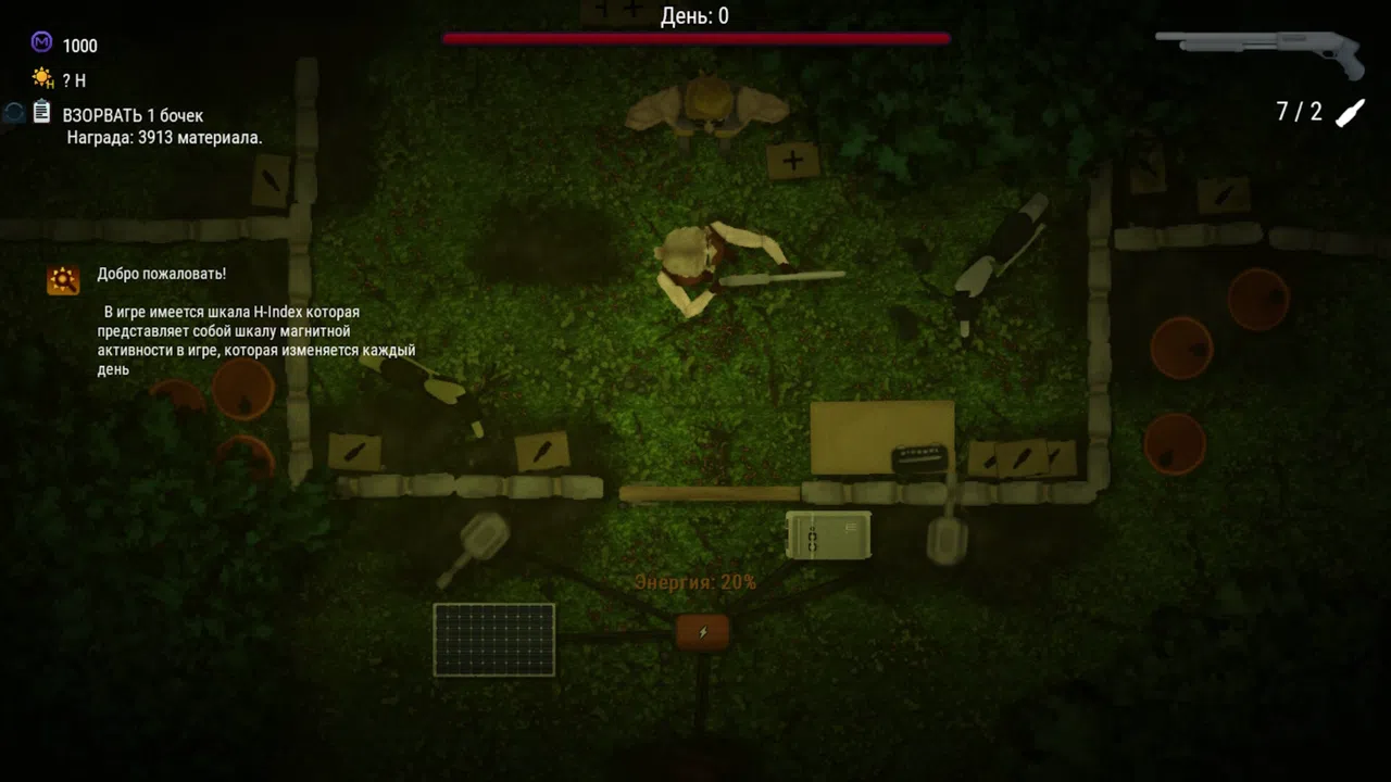 H Index Screenshot 3