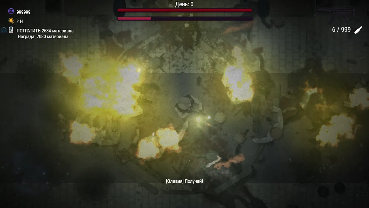 H Index Screenshot 2