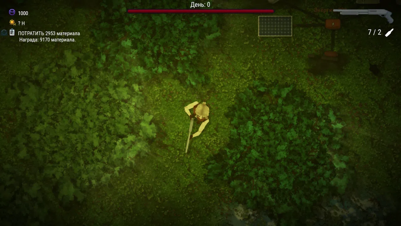 H Index Screenshot 4