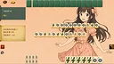 灵能麻将 Arcane Mahjong Screenshot 0