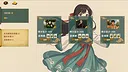 灵能麻将 Arcane Mahjong Screenshot 2