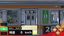 Train Plus | トレインプラス Screenshot 1