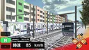 Train Plus | トレインプラス Screenshot 4