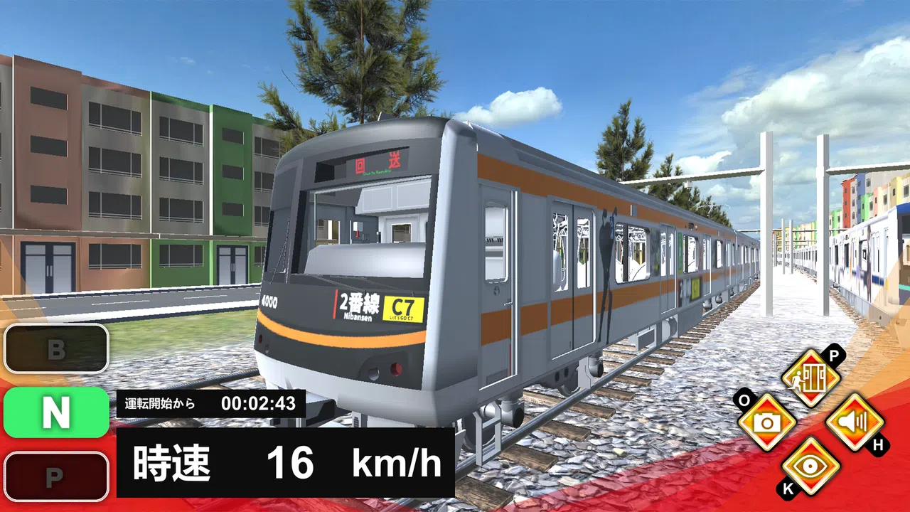 Train Plus | トレインプラス Screenshot 0