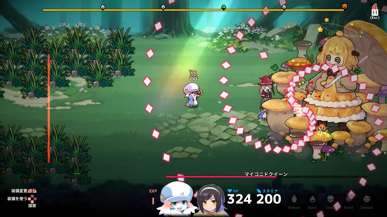 Abyss Kitchen Screenshot 6
