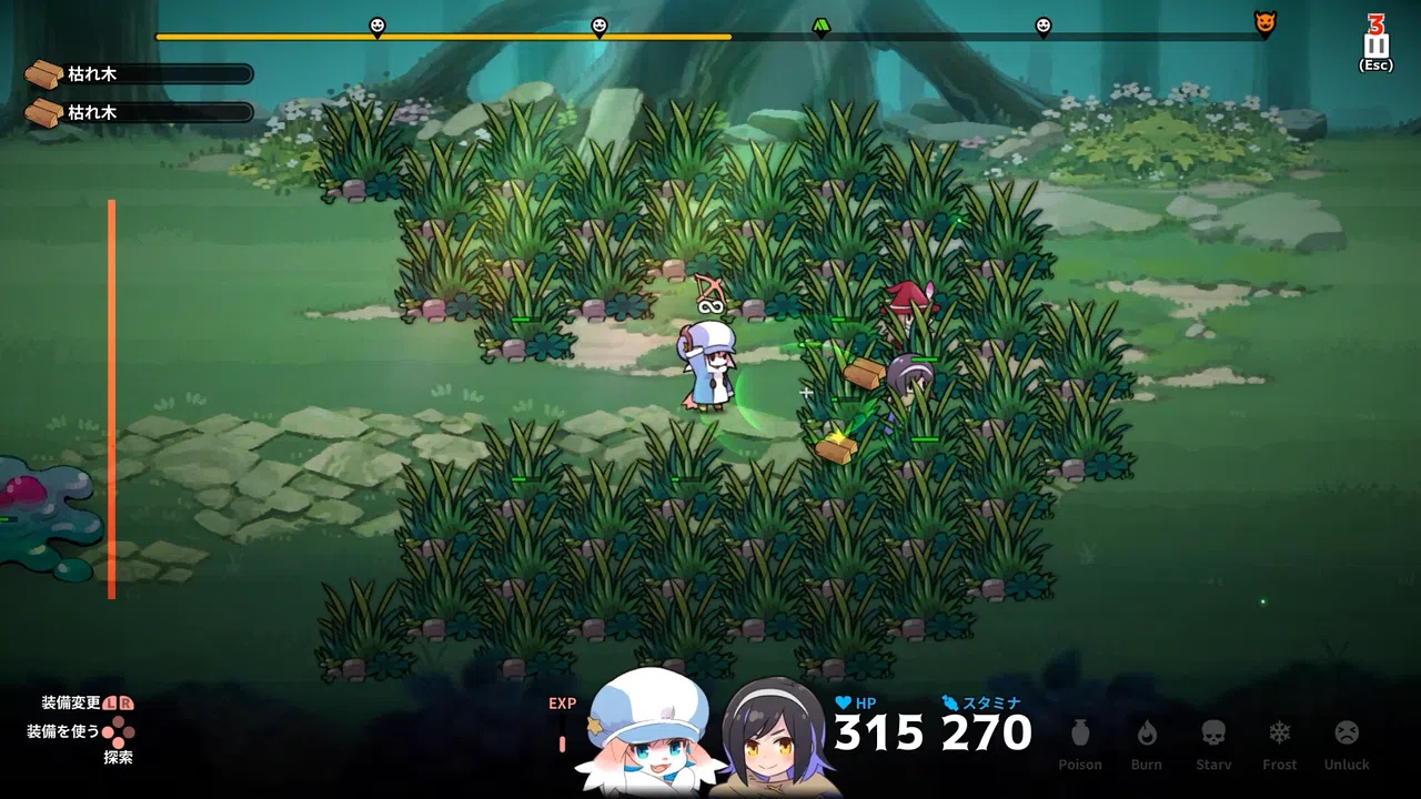 Abyss Kitchen Screenshot 0