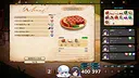 Abyss Kitchen Screenshot 3