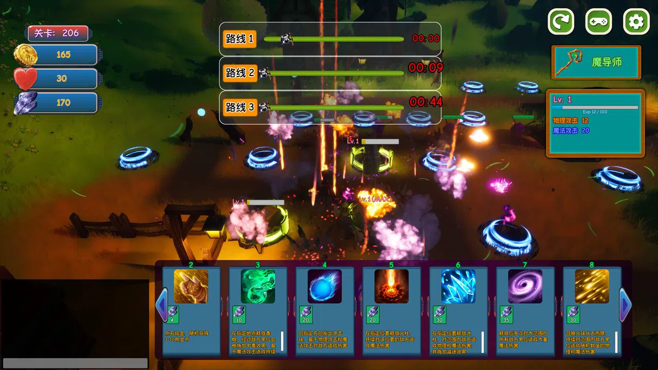 TowerAndMagic Screenshot 2
