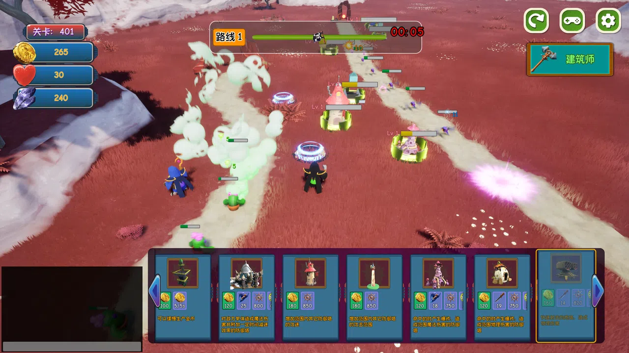 TowerAndMagic Screenshot 1