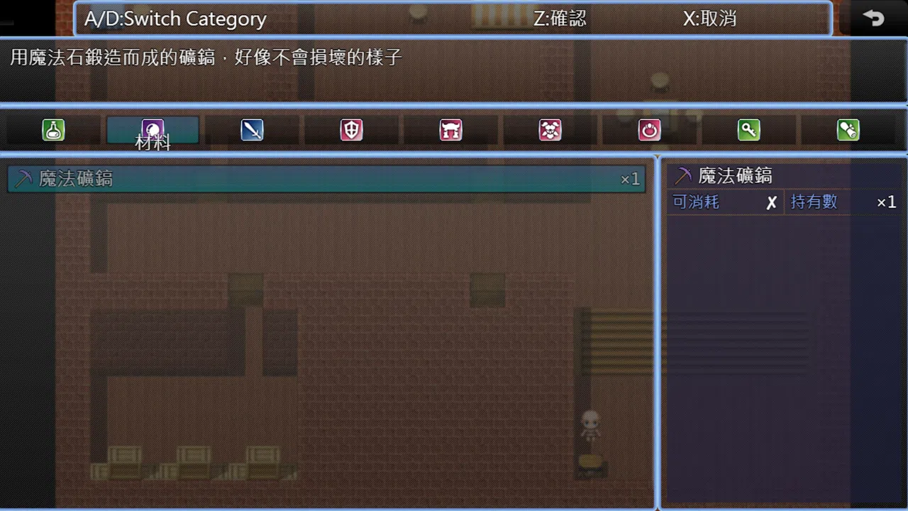 聖靈之石 - 冒險助力包 Screenshot 4