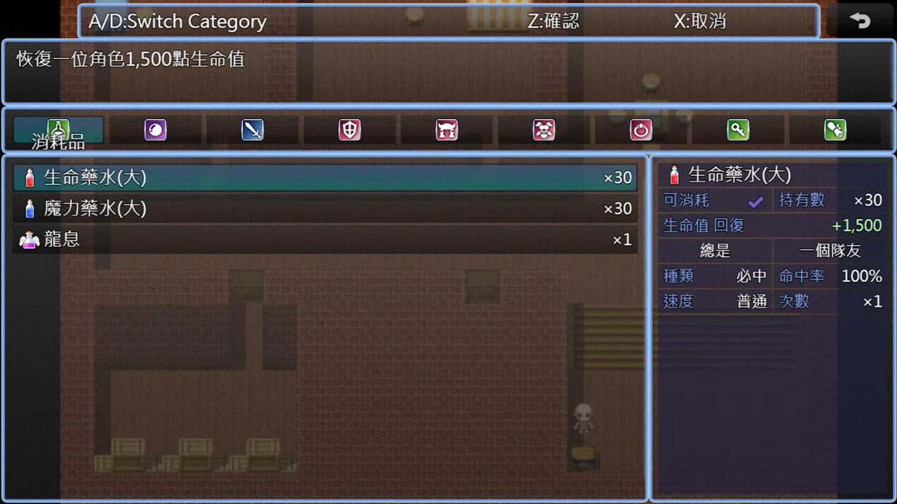 聖靈之石 - 冒險助力包 Screenshot 3