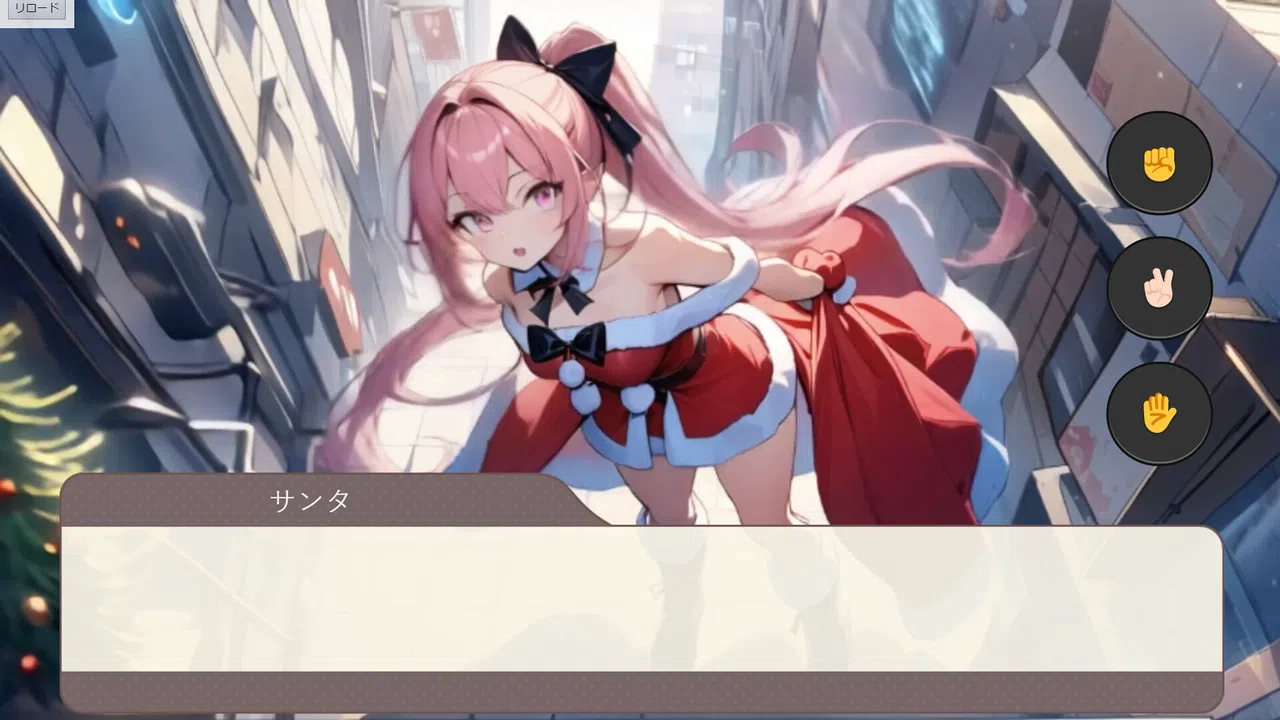 Give Me Panty‼ Demo Screenshot 6