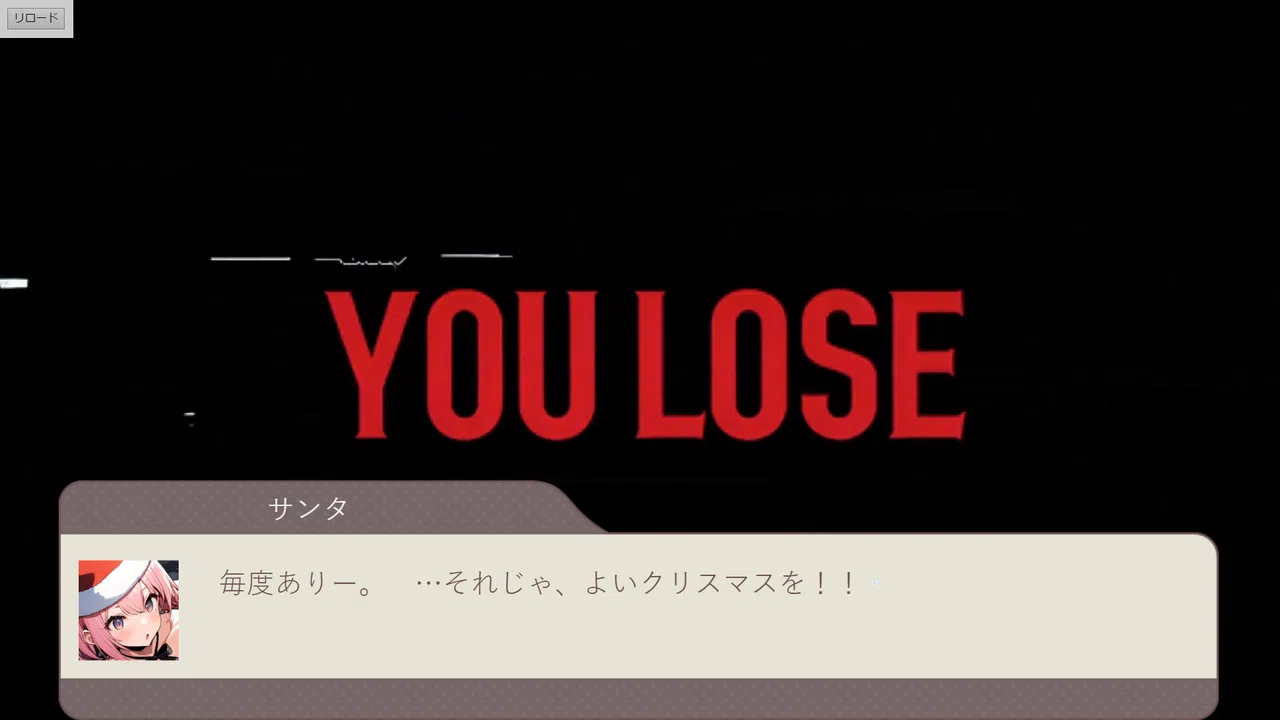 Give Me Panty‼ Demo Screenshot 3