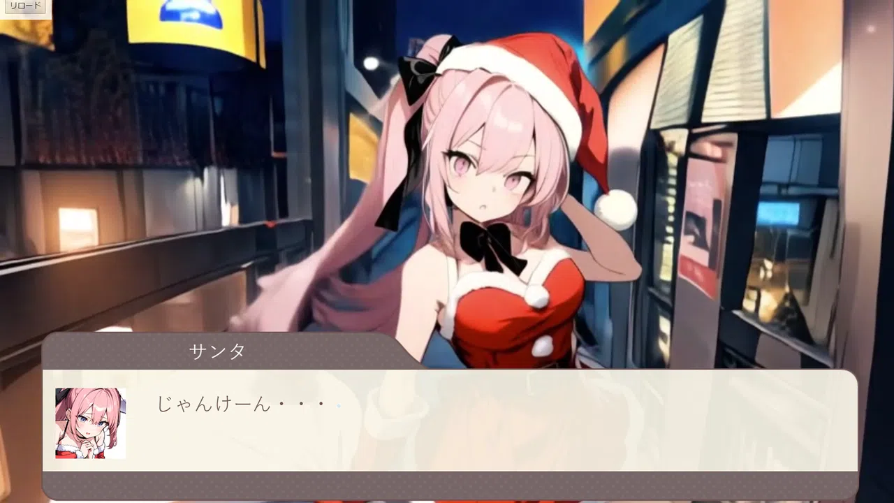 Give Me Panty‼ Demo Screenshot 5