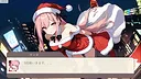 Give Me Panty‼ Demo Screenshot 1