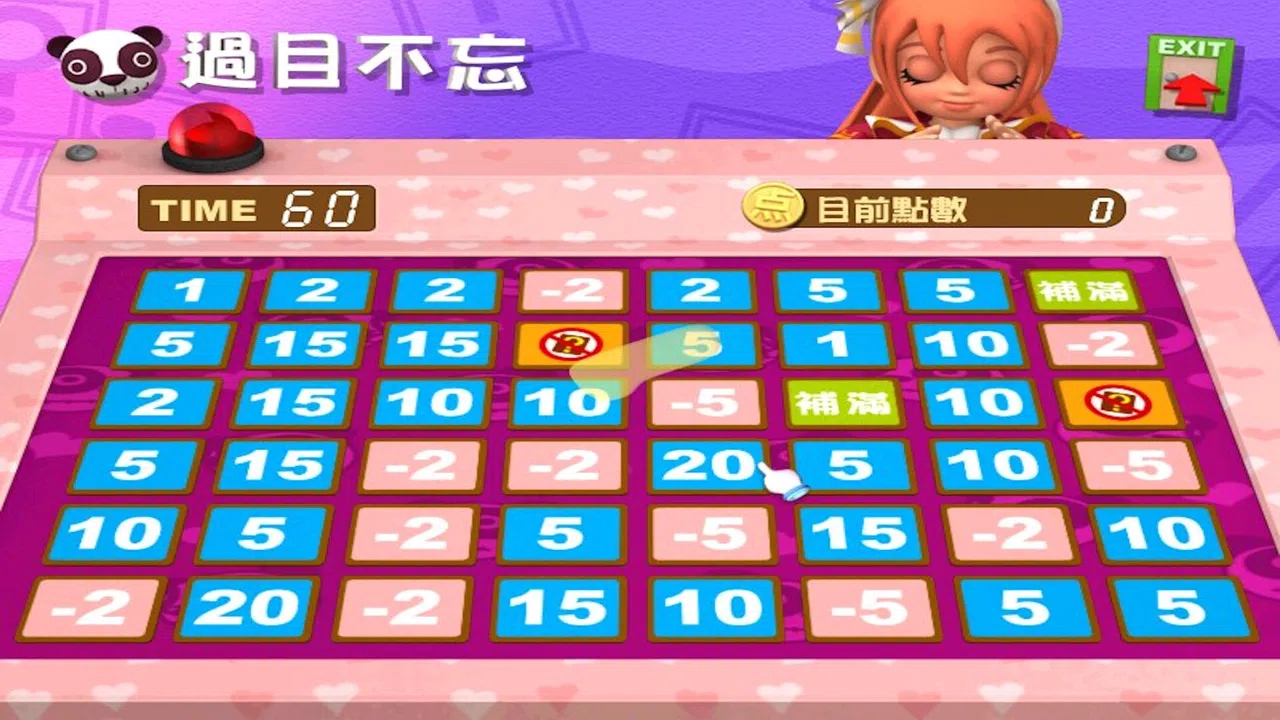 香港地產王 Screenshot 4
