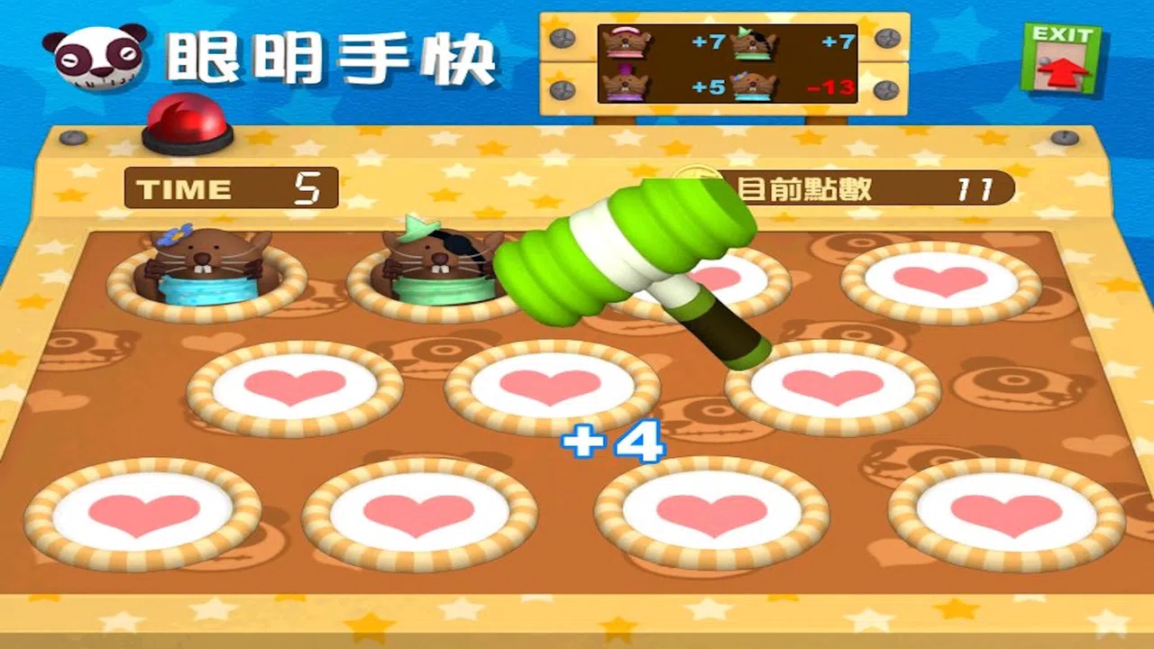 香港地產王 Screenshot 3