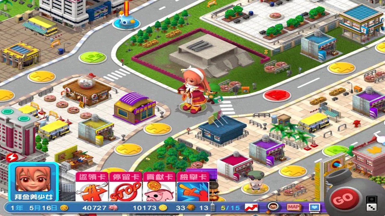 香港地產王 Screenshot 6