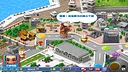 香港地產王 Screenshot 0