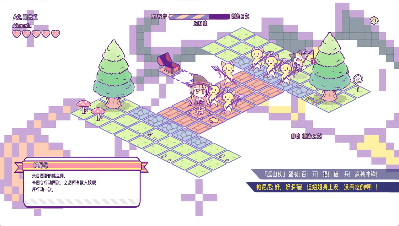 烟花自动机 - Firework Automata Screenshot 0