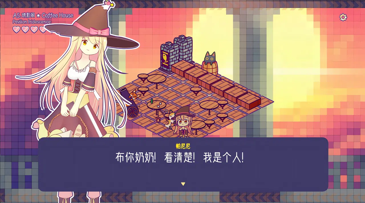 烟花自动机 - Firework Automata Screenshot 2