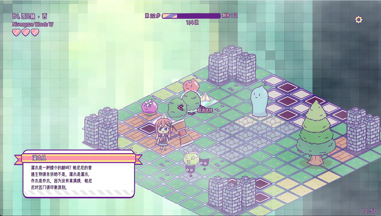 烟花自动机 - Firework Automata Screenshot 1