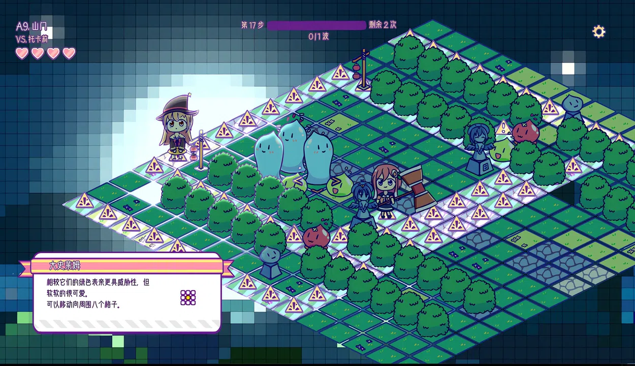 烟花自动机 - Firework Automata Screenshot 3