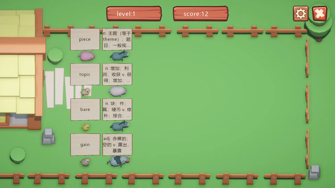 单词农场 Screenshot 3
