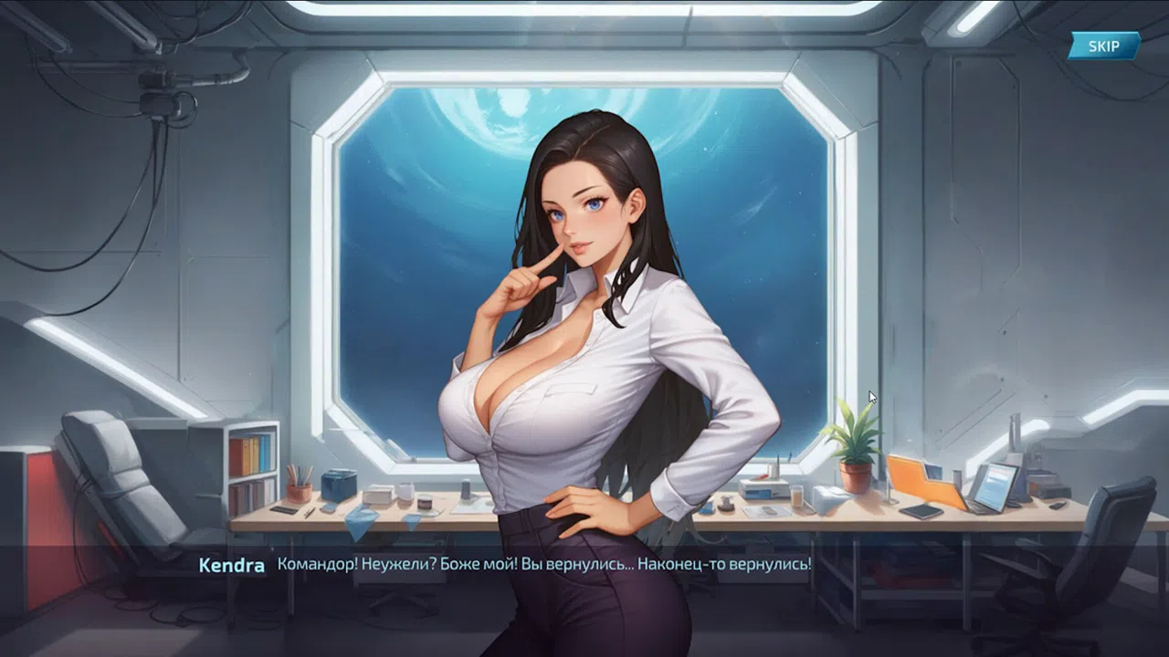 Lust Horizon 🔞 Screenshot 8