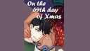 Wrong Number - On the 69th day of Xmas (ebook) Screenshot 0