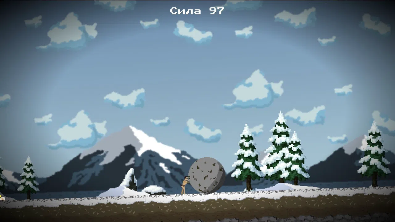 The Sisyphus journey Screenshot 5