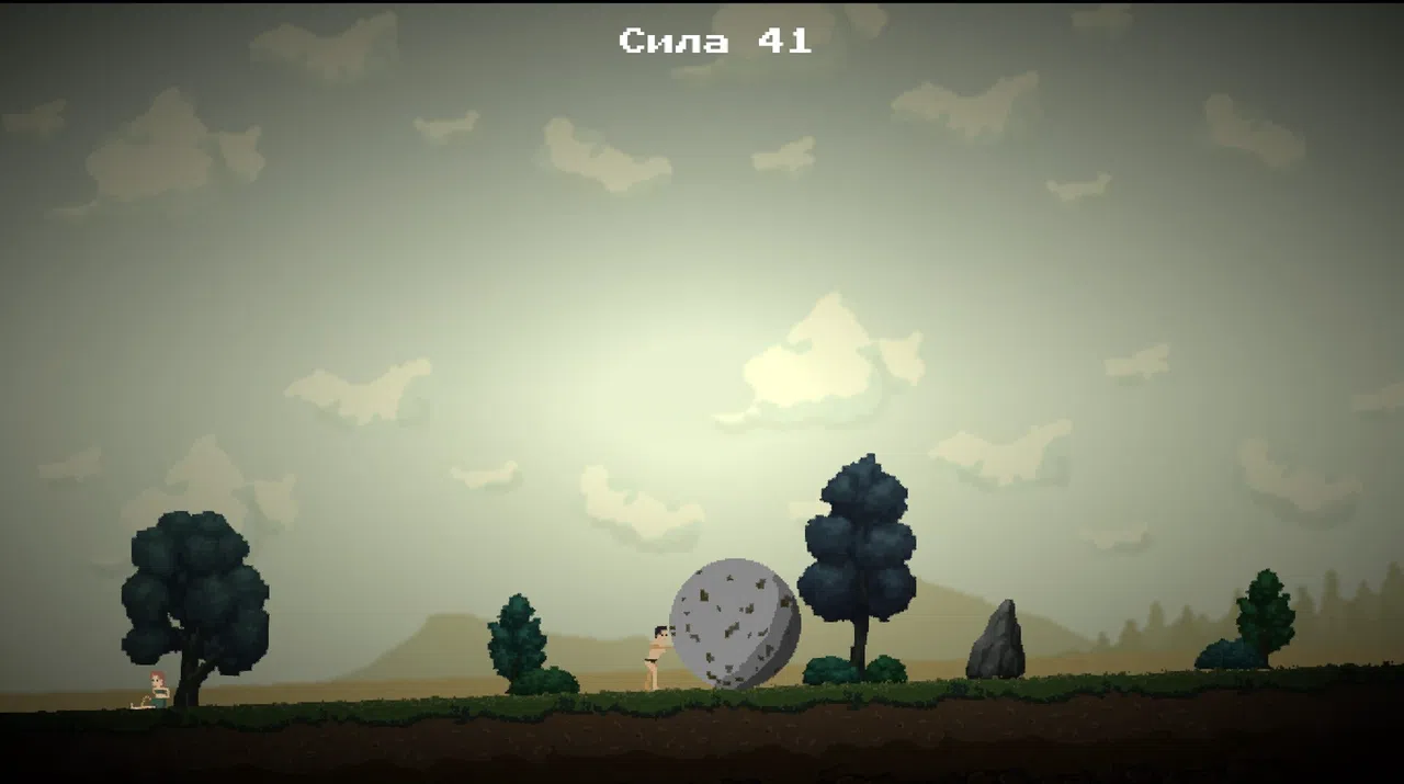 The Sisyphus journey Screenshot 2