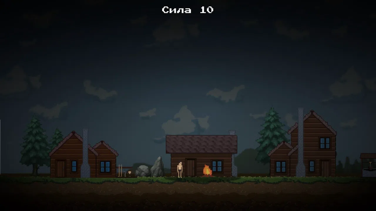 The Sisyphus journey Screenshot 4