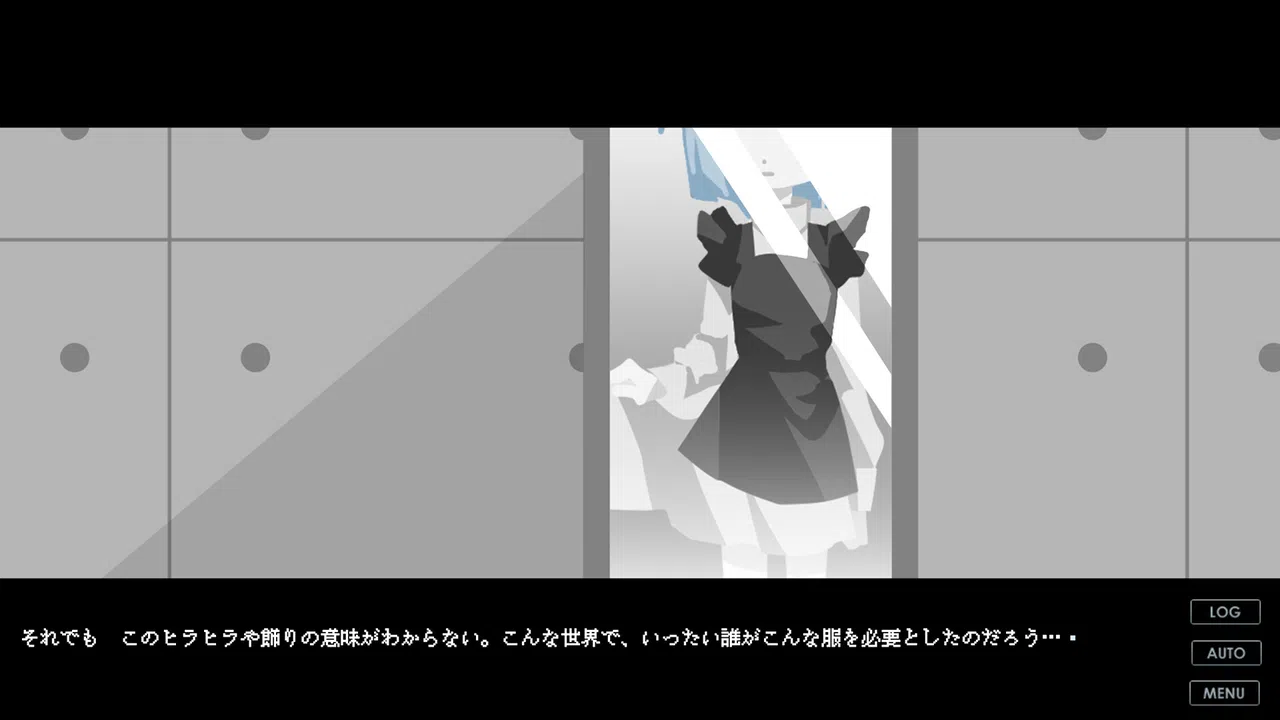 終末メイドロイド Screenshot 0