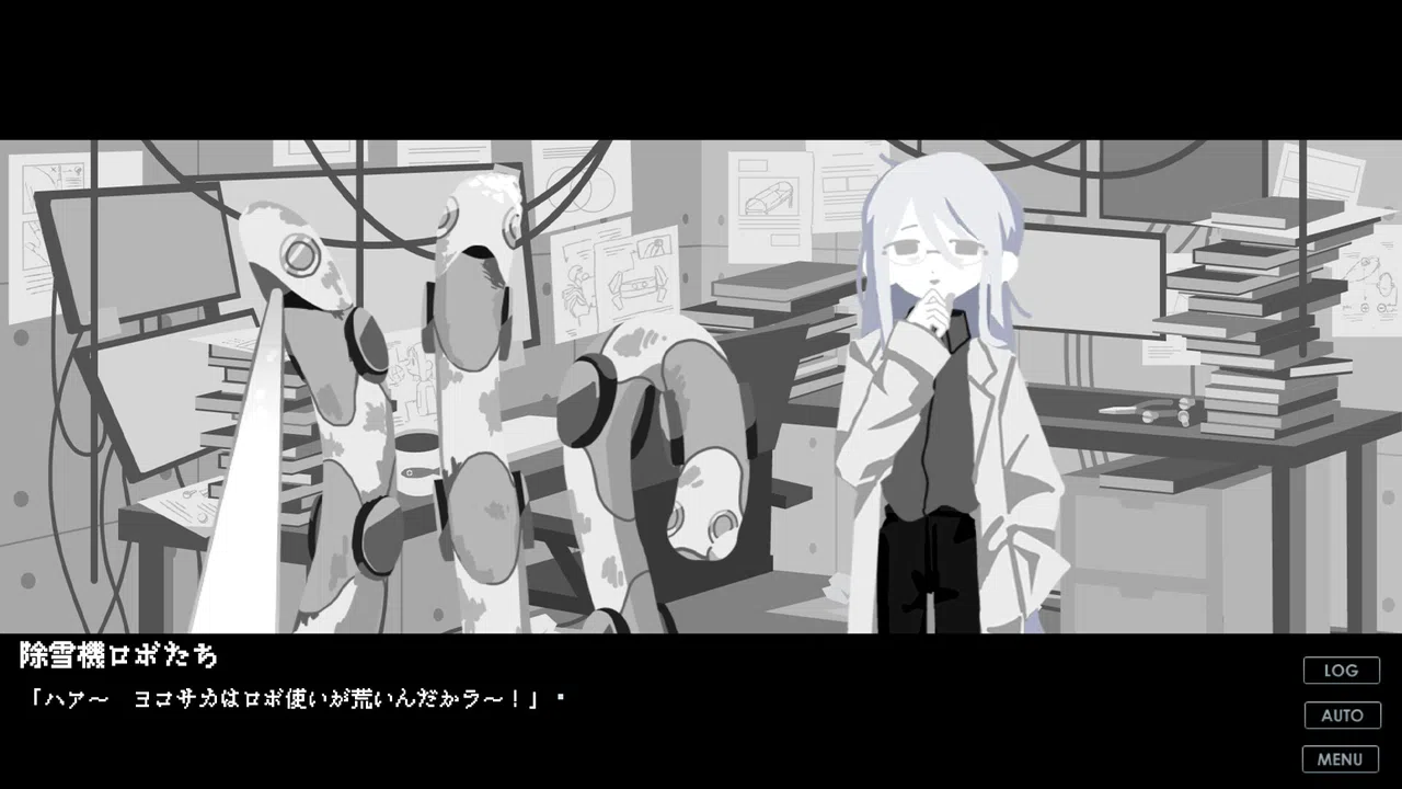 終末メイドロイド Screenshot 2