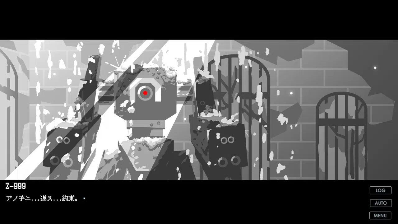 終末メイドロイド Screenshot 1