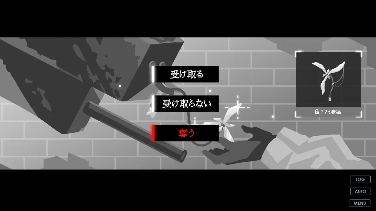 終末メイドロイド Screenshot 4