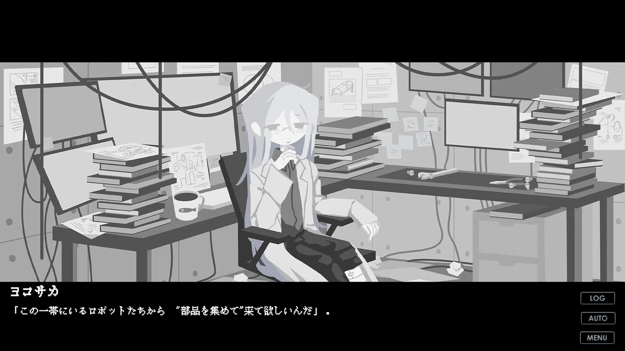 終末メイドロイド Screenshot 3